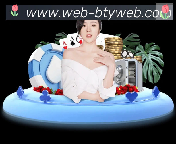 B体育官网服务体系