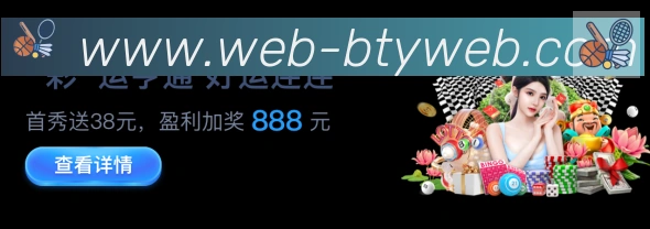 赛事专题整合